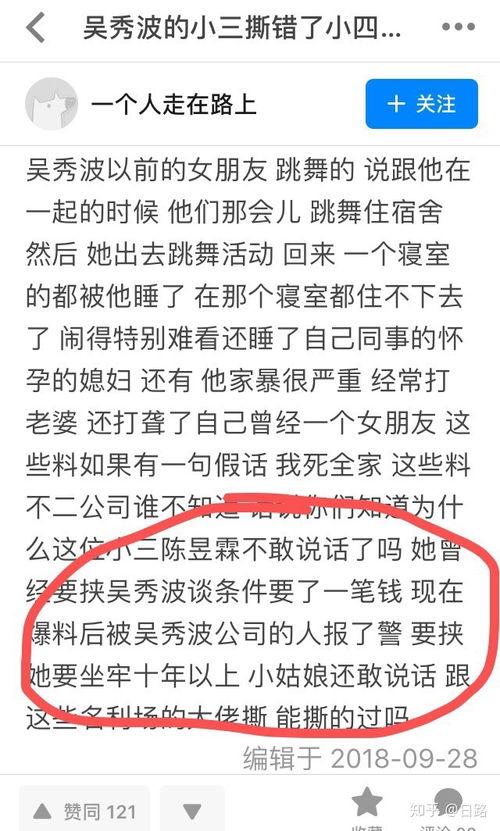 知乎圈内人爆料娱乐圈,圈内人爆料娱乐圈真实面貌