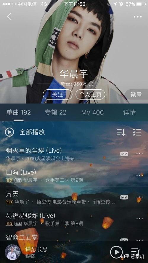 港媒爆料 双笙视频,神秘事件引发热议  第3张