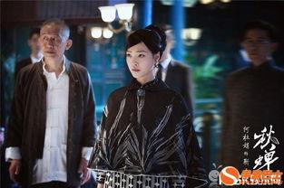 秋蝉电视在线观看 第2张 秋蝉电视在线观看 第2张