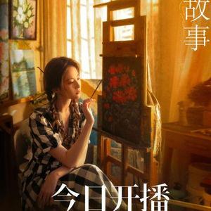 南方演员爆料事件视频,揭秘娱乐圈幕后真相