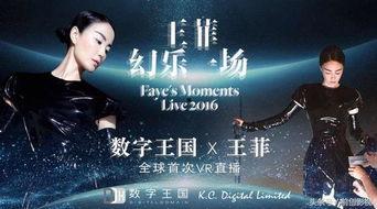 灵光一闪网红爆料视频,揭秘幕后真相！