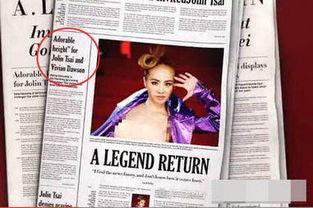 汉川花边新闻爆料电话,揭秘背后真相 第2张 汉川花边新闻爆料电话,揭秘背后真相 第2张