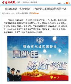 最新联动爆料新闻报道,揭秘重大新闻事件背后真相 第3张 最新联动爆料新闻报道,揭秘重大新闻事件背后真相 第3张